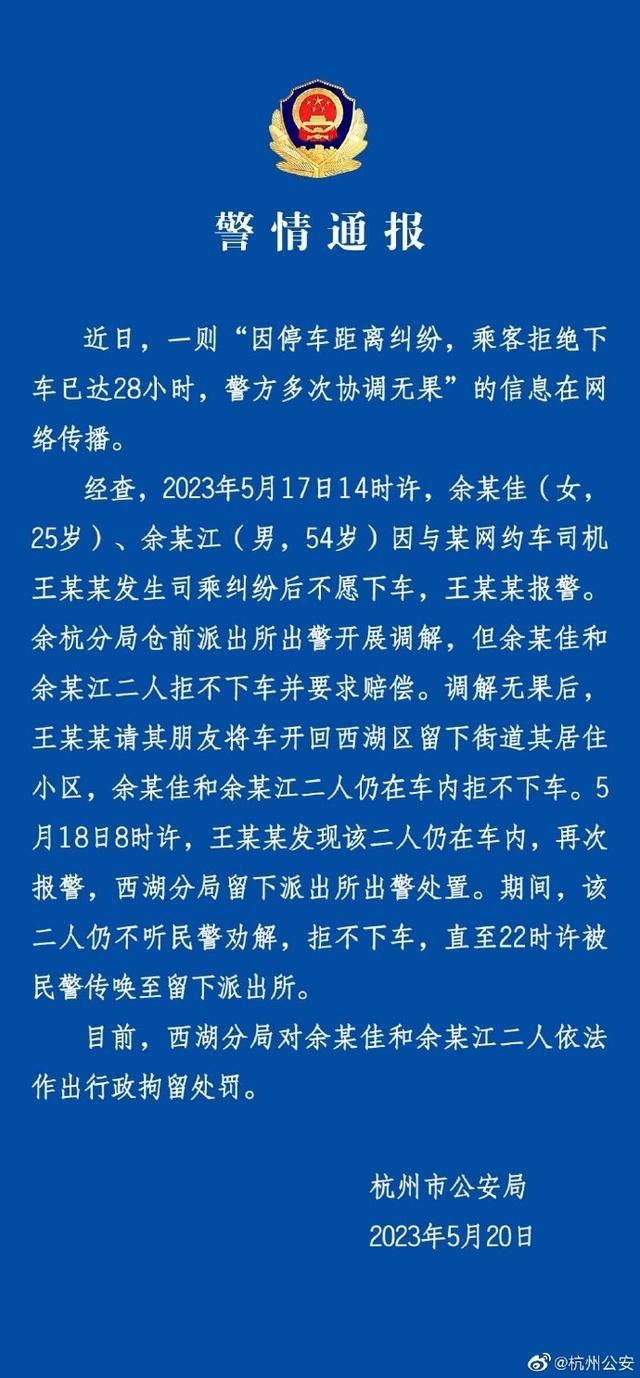 寻衅滋事罪