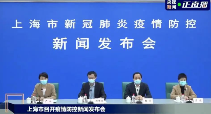最新消息综述