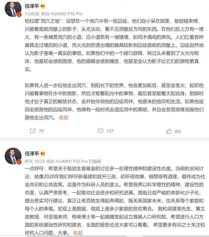 科技产品介绍与功能亮点