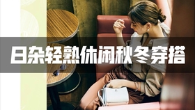 日常小确幸的温暖传递