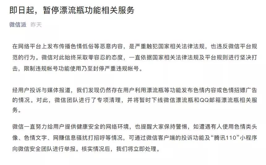 合法文化活动