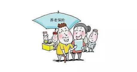 养老金上调