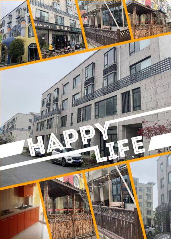 温馨家园的奇遇