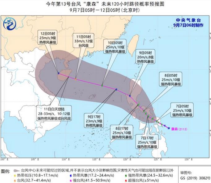 准备应对台风