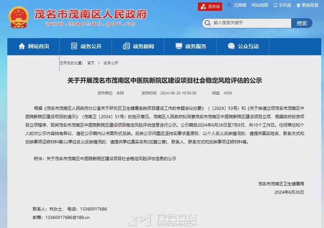 与大自然的约会或探寻内心平和之旅