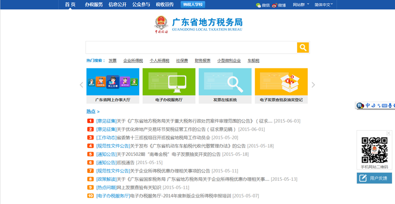 要点解析与科普文章