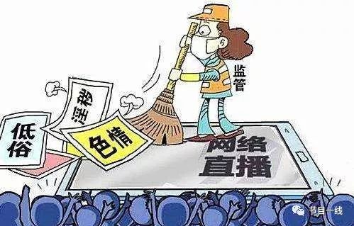 互联网环境维护科普讨论