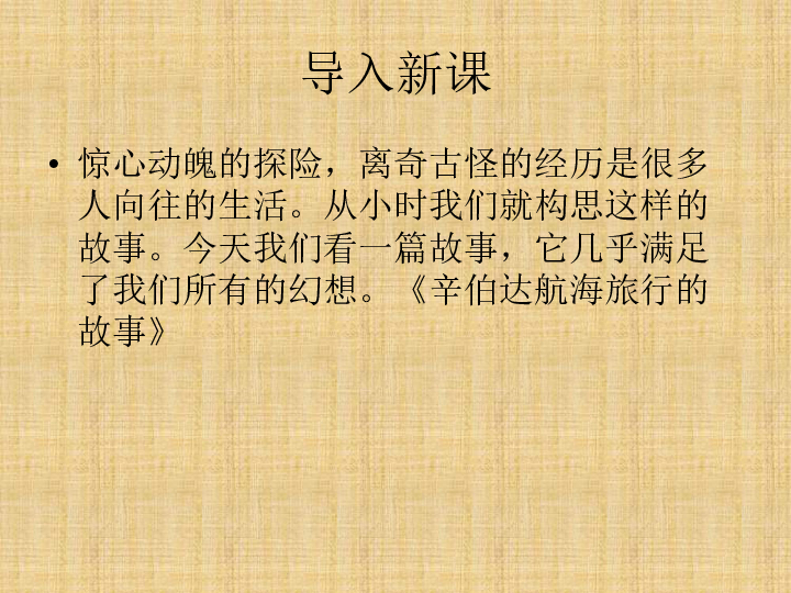 心灵平和探寻