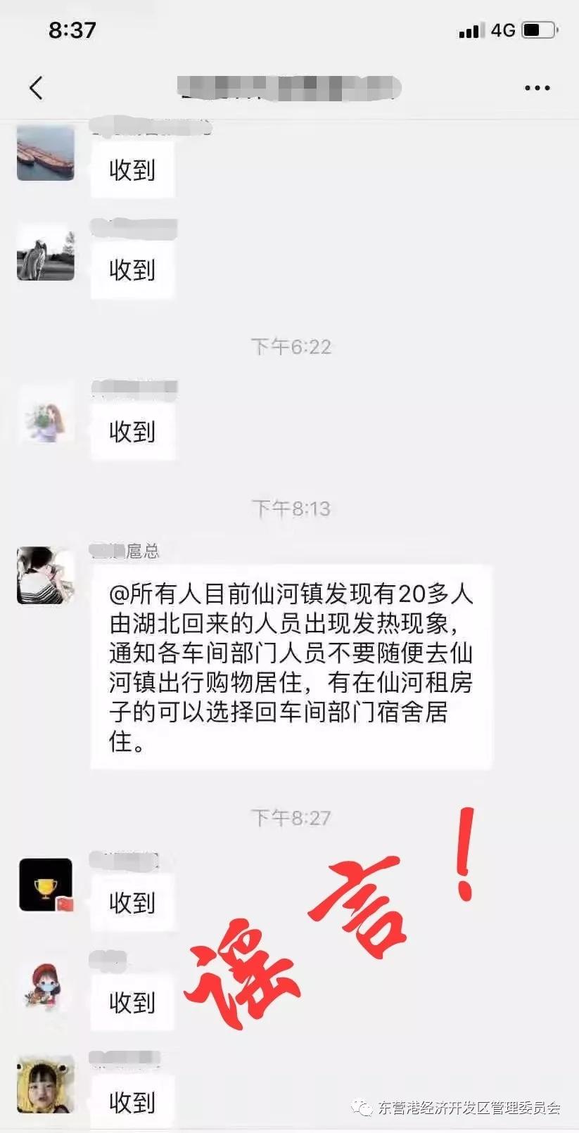 港陆贴吧最新消息速递，掌握一手资讯，聚焦热点话题