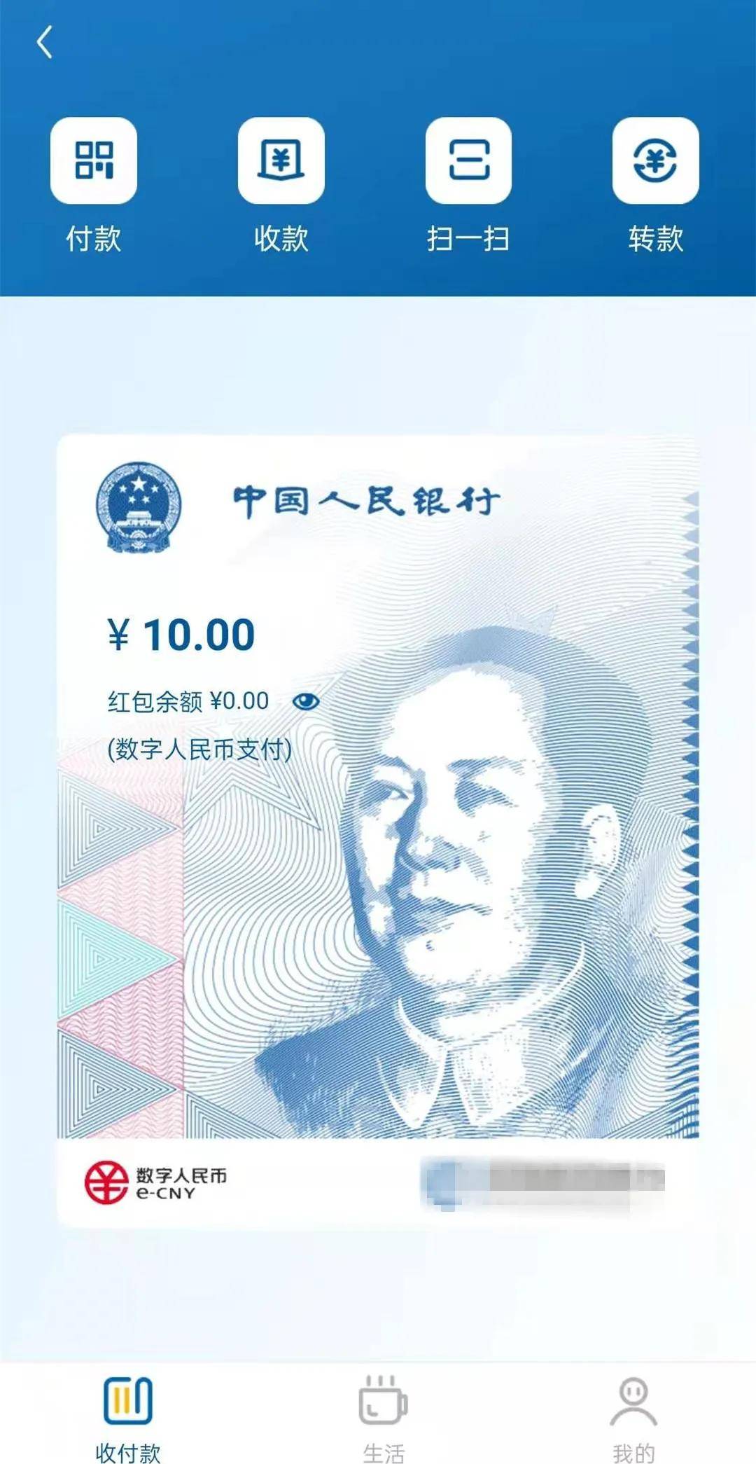 数字货币最新动态