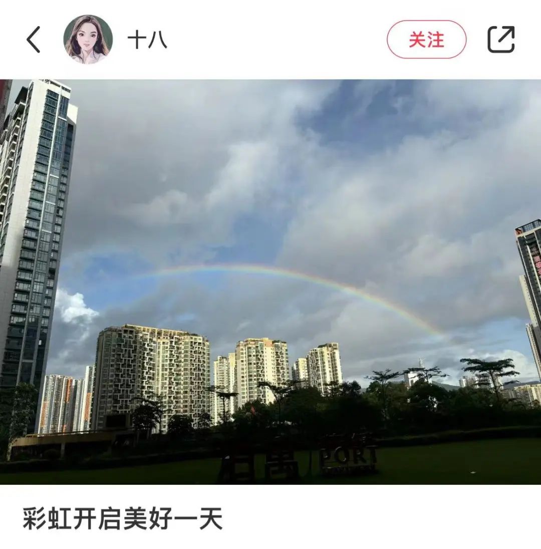 许昌天气预报与小巷探索的惊喜之旅
