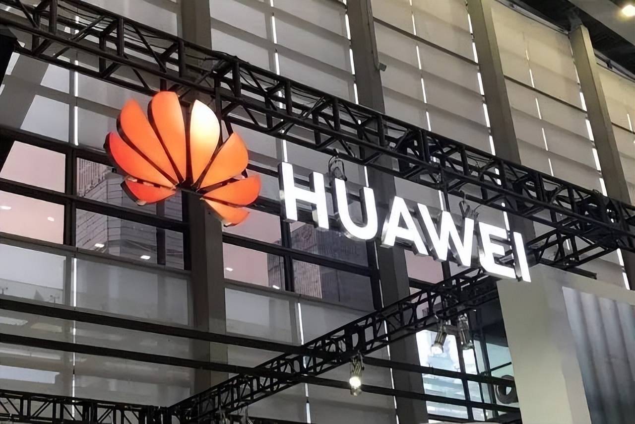 华为最新引领变革，自信成就梦想之路