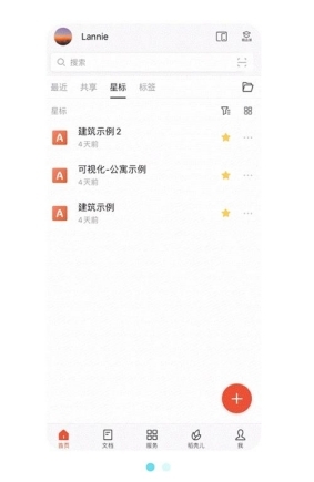 WPS最新版