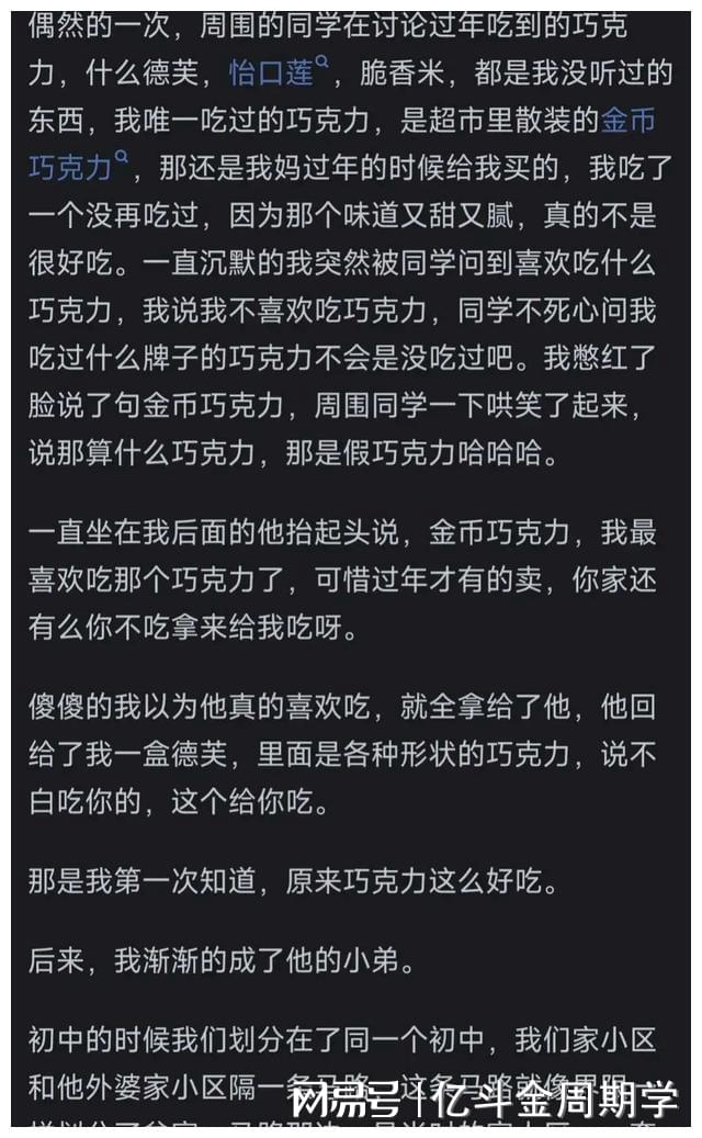 自然对话的内心平静之旅