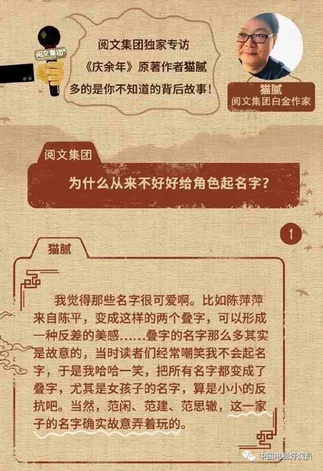 猫腻最新小说