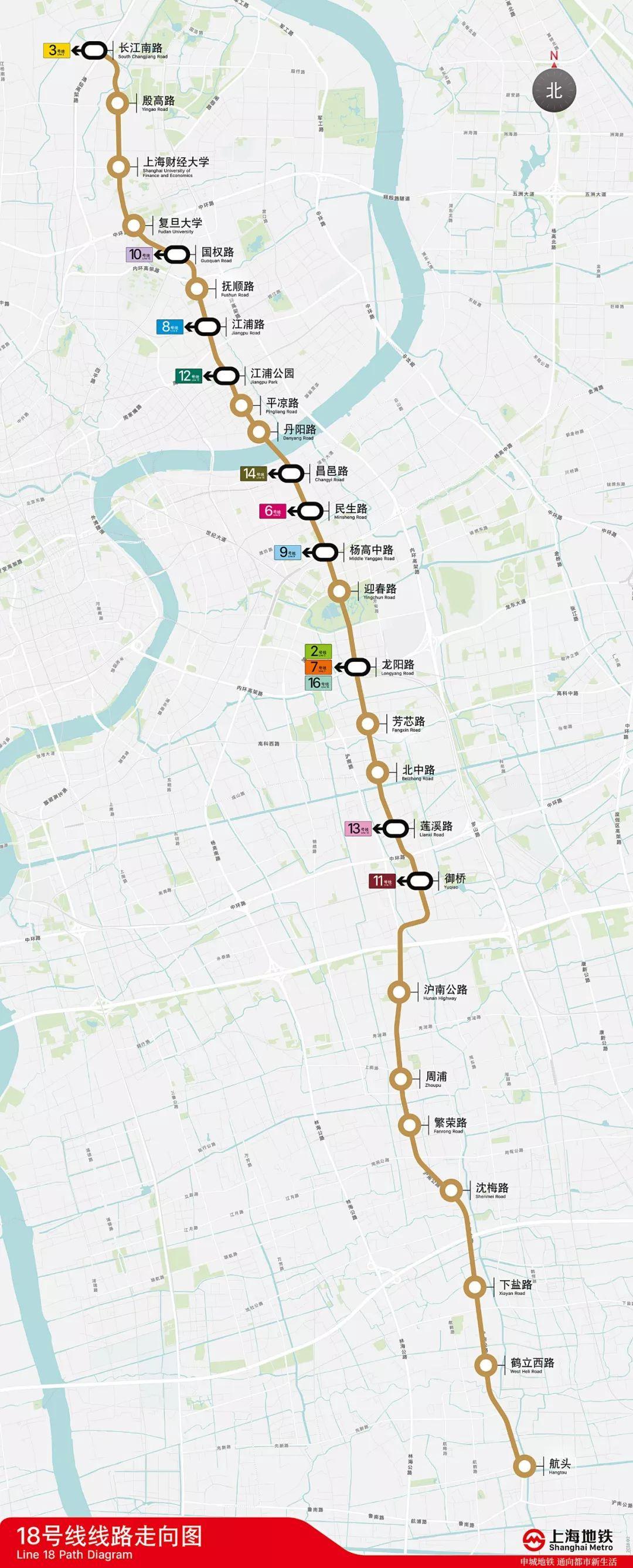 西安地铁7号线