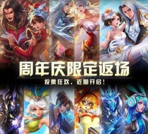 王者荣耀最新赛季结束时间