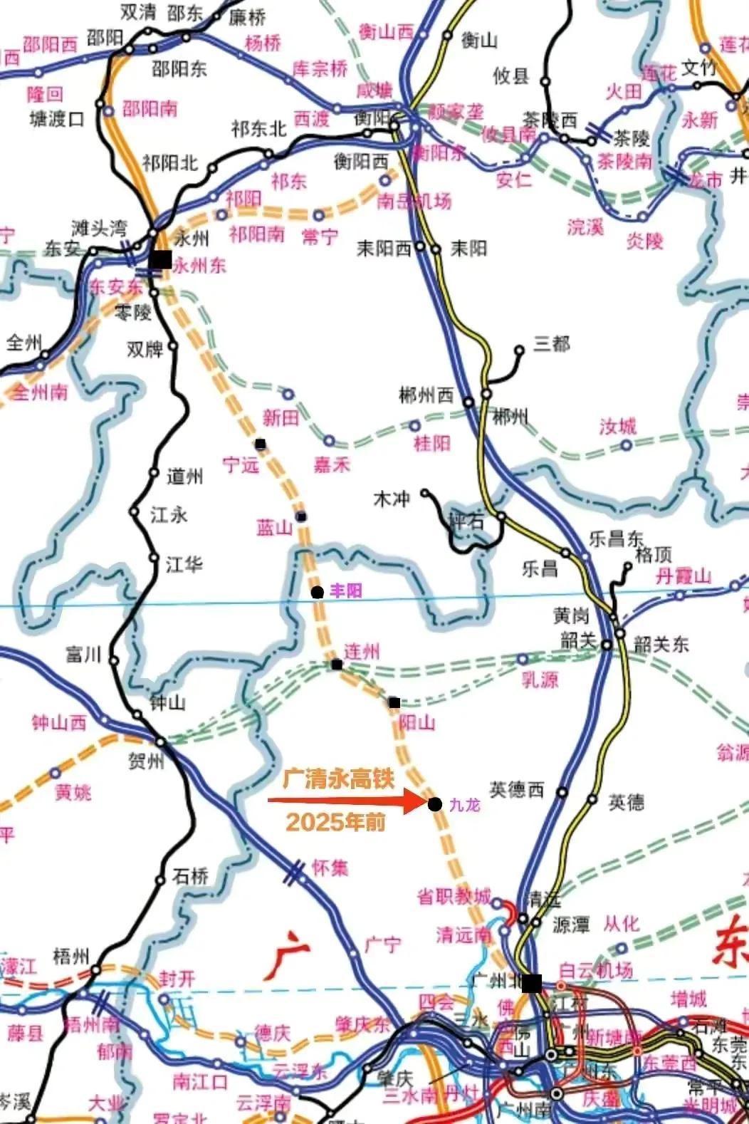 广清永高铁
