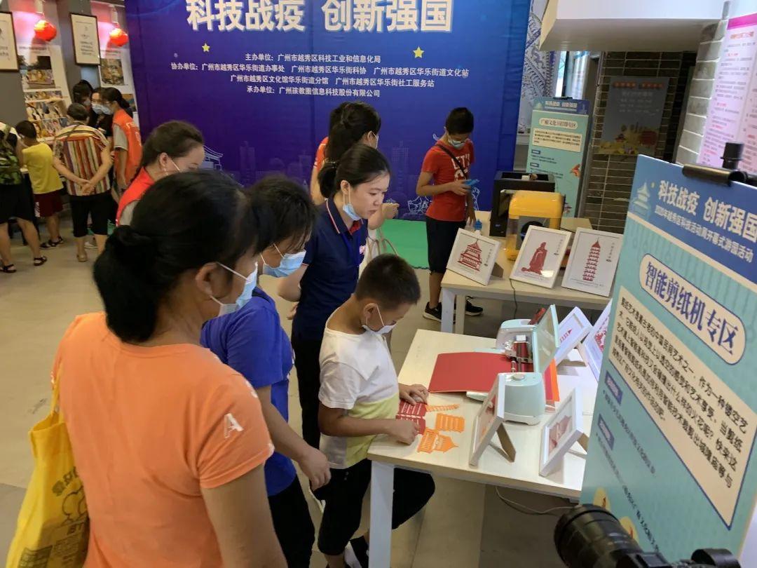 前沿游戏世界