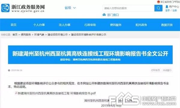 胶南信息港招聘