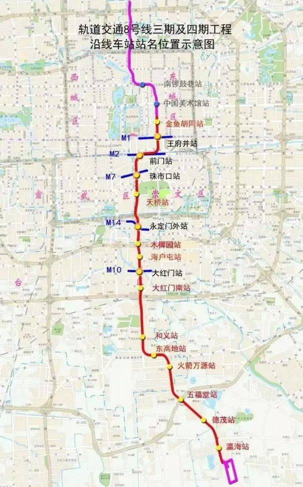 北京地铁三号线最新动态与小巷独特小店的故事
