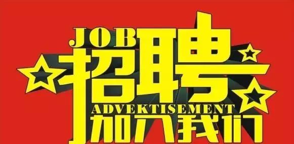 金利招聘网最新招聘信息，理想工作等你来挑战！
