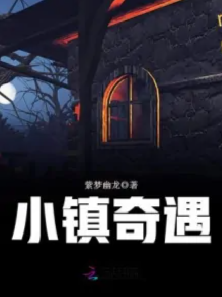 小巷深处的神秘小店揭秘