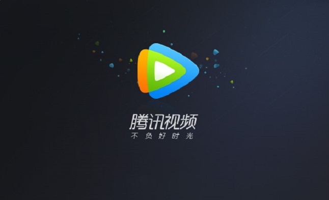 数字娱乐时代璀璨明珠，腾讯视频免费下载安装最新版