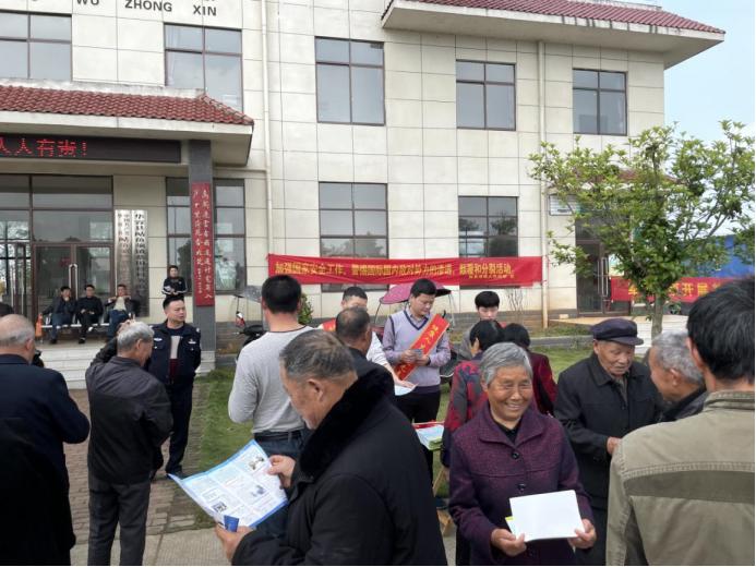 欢乐日常资讯