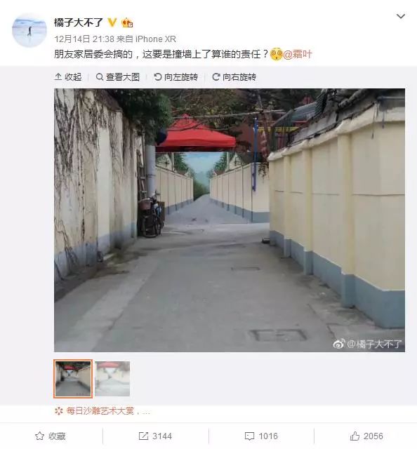 房价走势