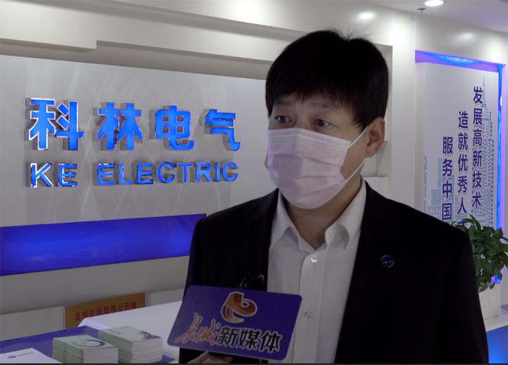 行业标杆/引领电气新时代