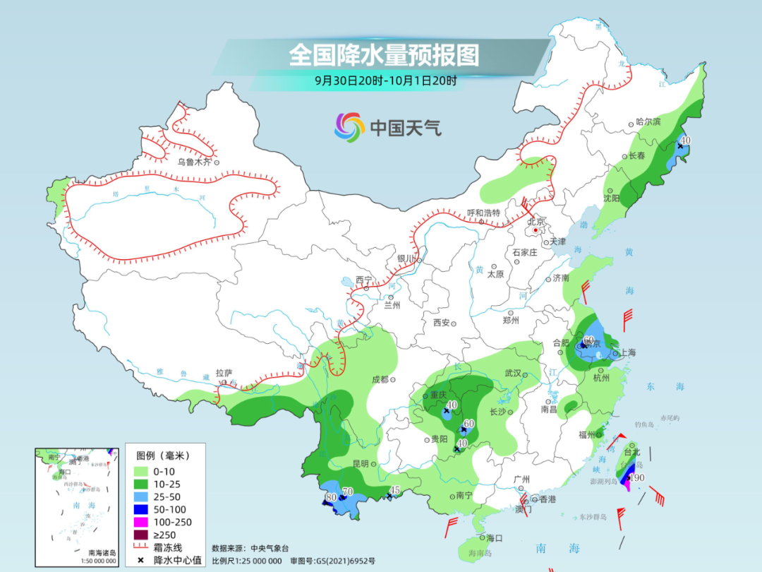济南最新天气预报，科技引领新时代天气预报体验