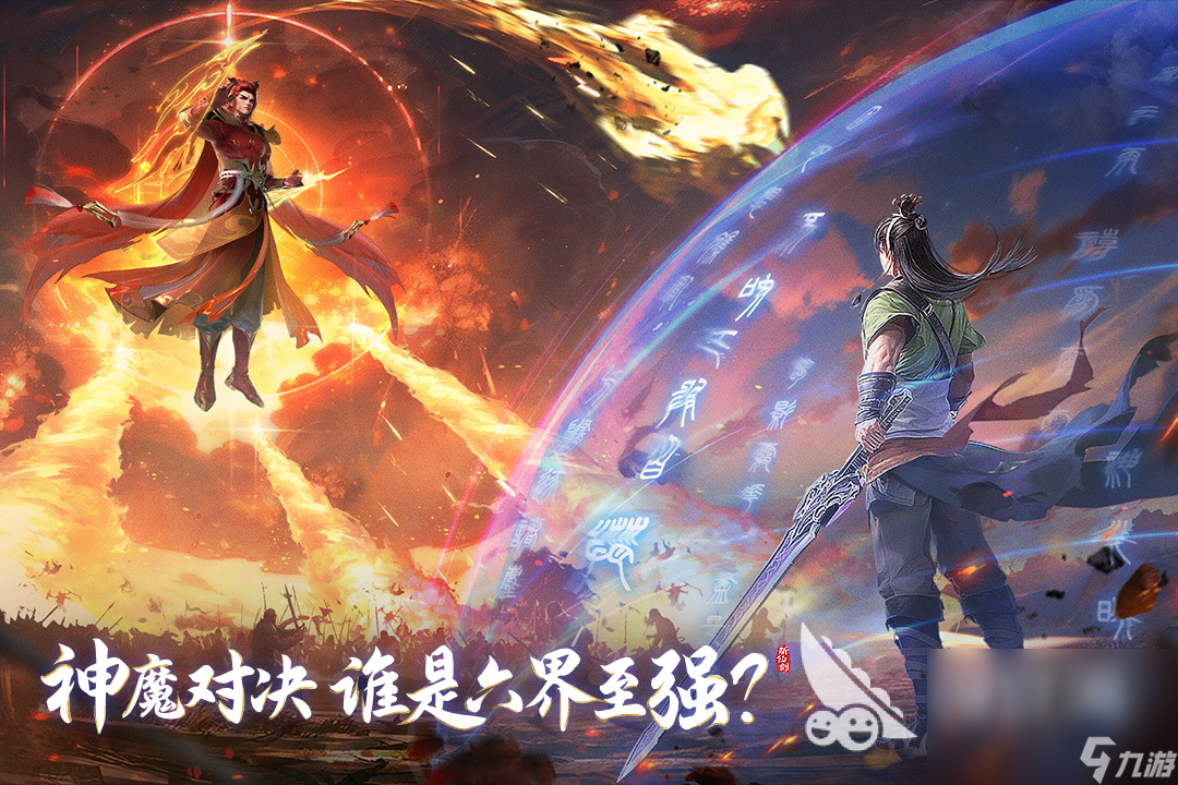 2024最新网络游戏趋势展望
