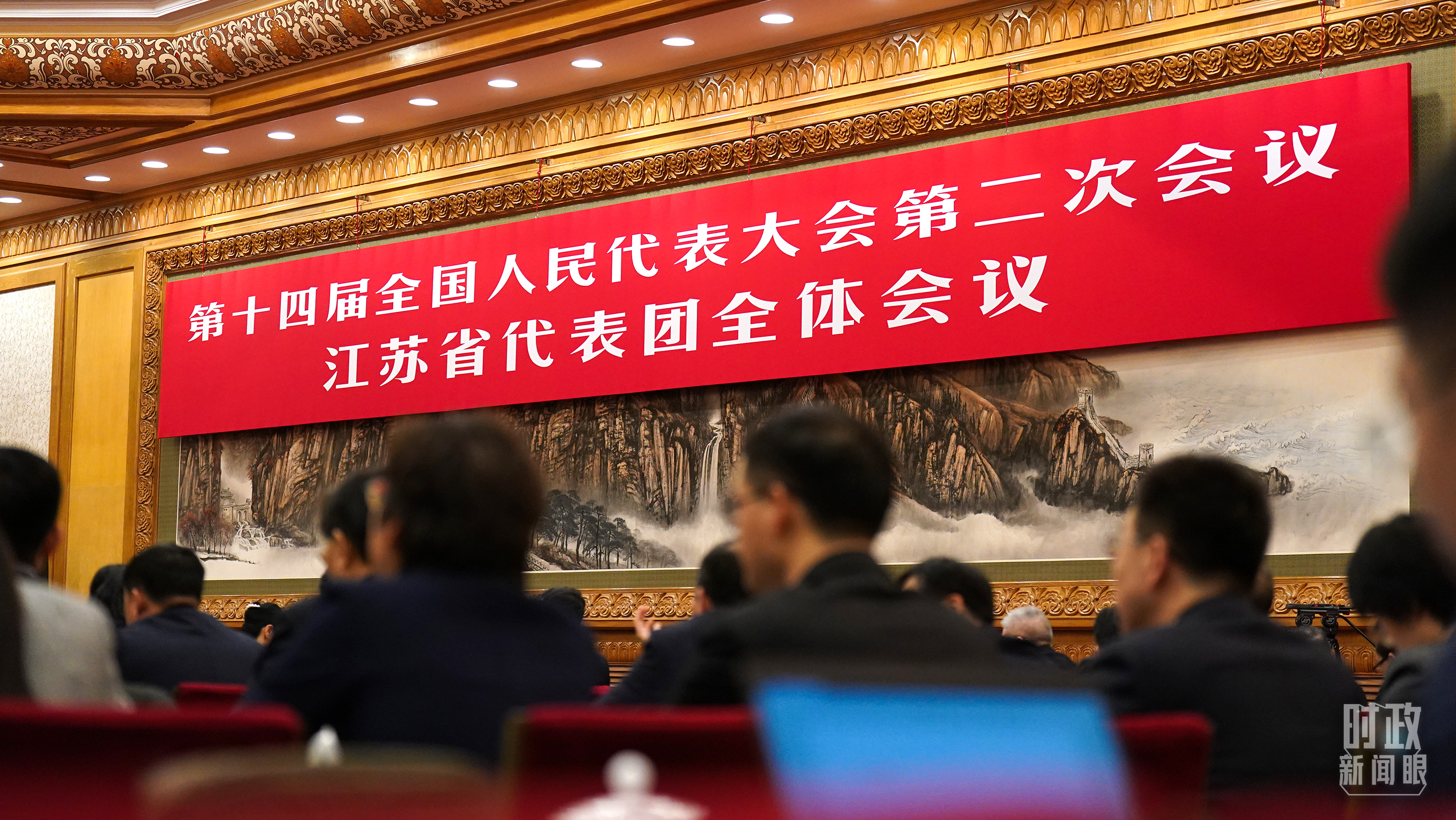 最新时政新闻及其深度分析