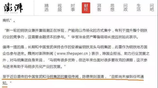 发展视角下的多元探析