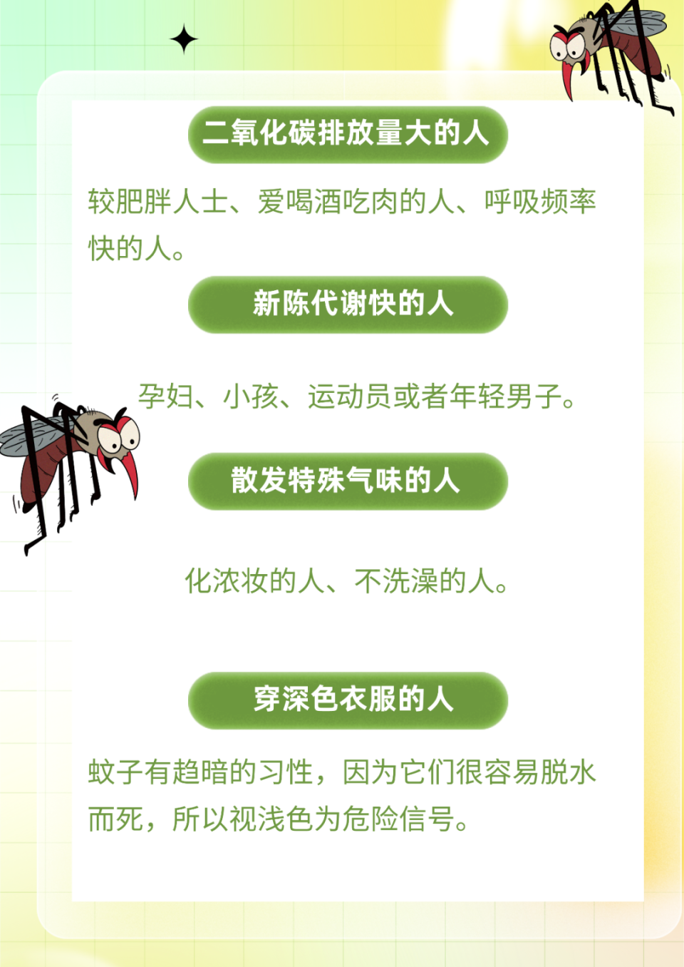 广州登革热最新动态