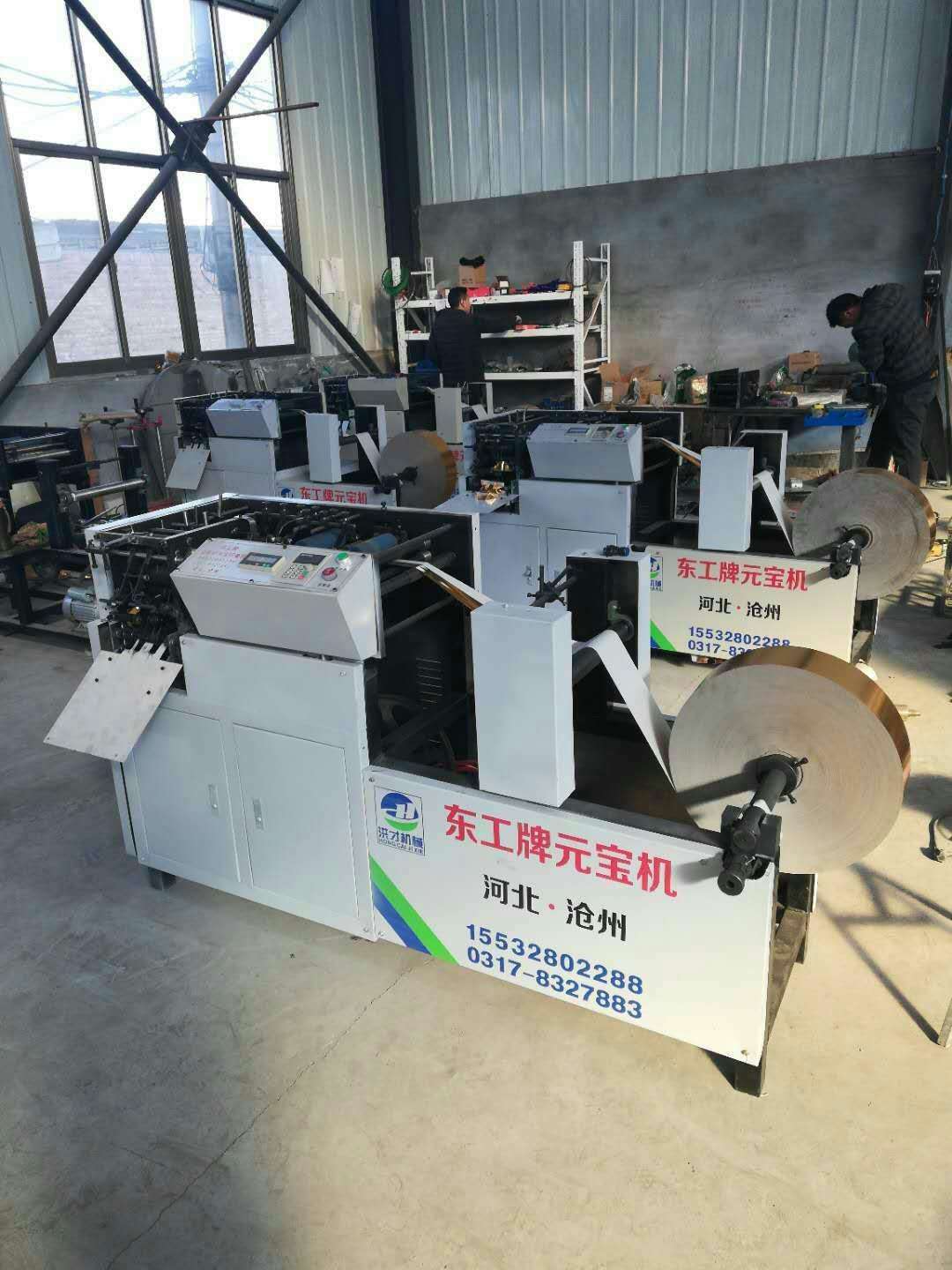 元宝机全自动价格解析