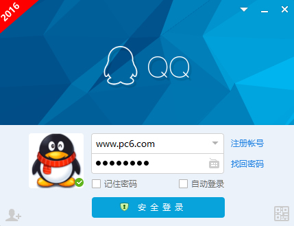 科技重塑沟通，最新版QQ下载安装，让生活更精彩