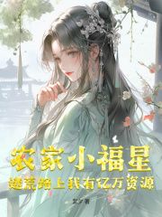 情感深海探索