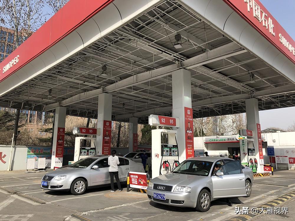 国际油价最新动态