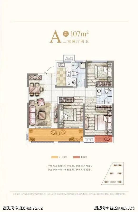 宋佳最新电视剧深度解析