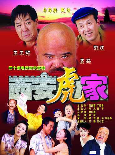 影视娱乐新领地探索