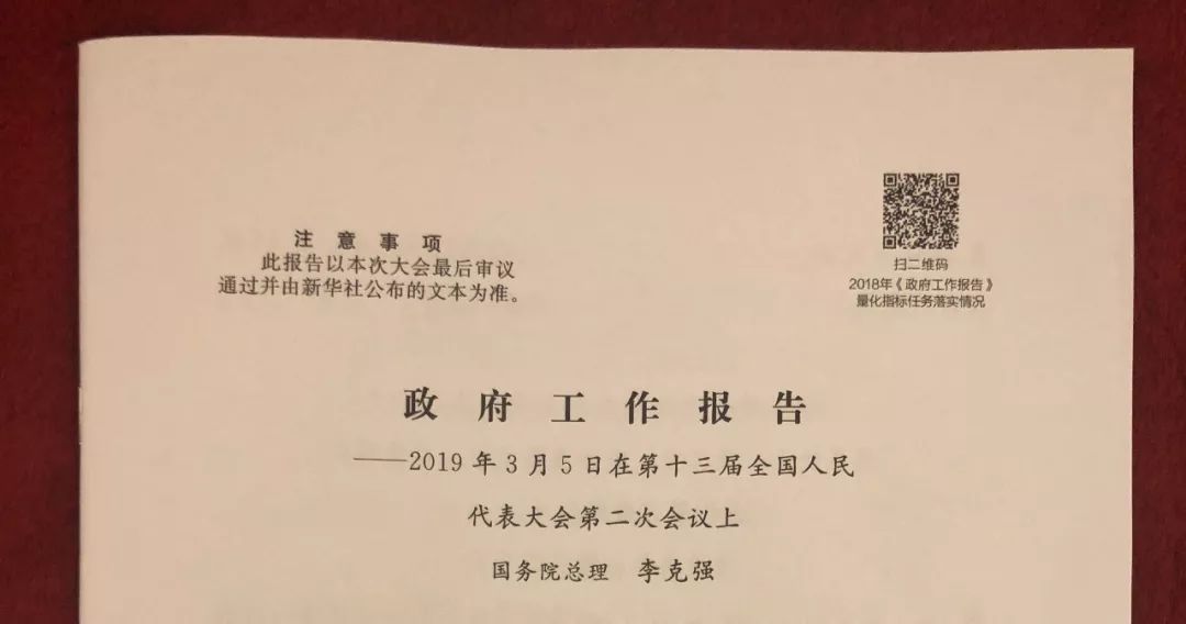 中国药典最新版