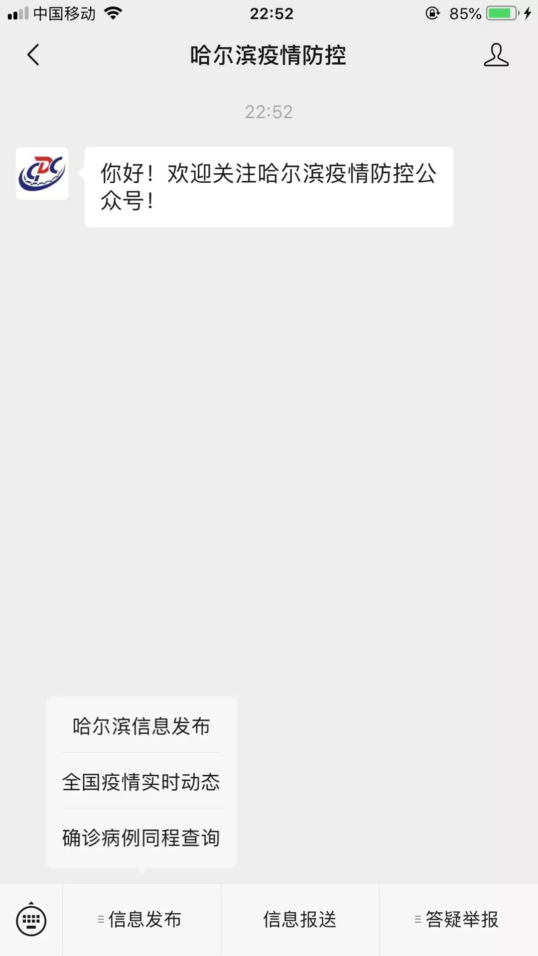 今日疫情最新动态，如何获取并解读疫情动态信息