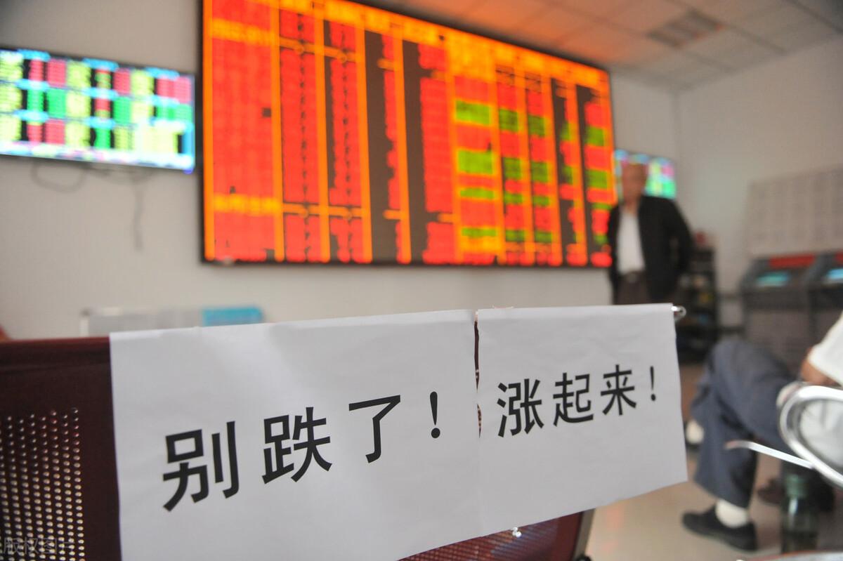 市场走势影响分析