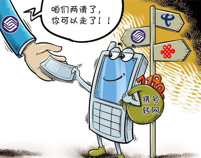 中国移动最新套餐