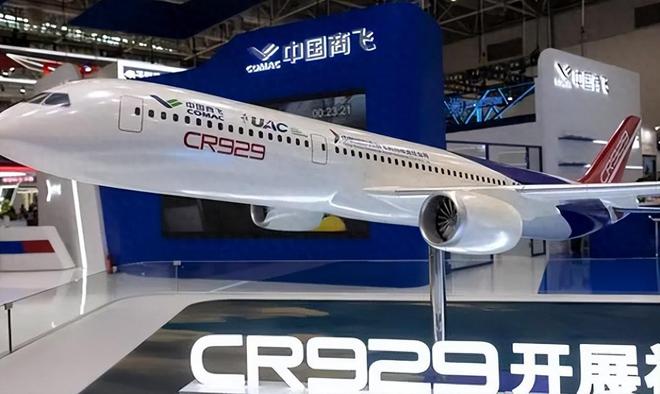 中国大飞机929