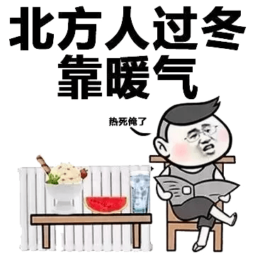 温馨有趣