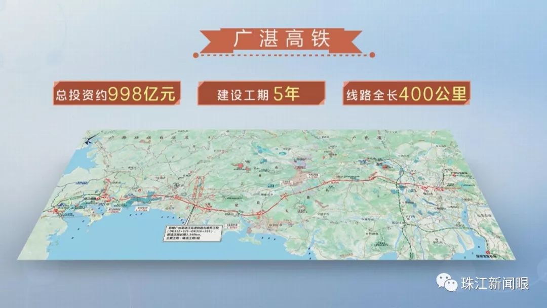 广湛高铁进展更新，科技驱动，连接未来之梦