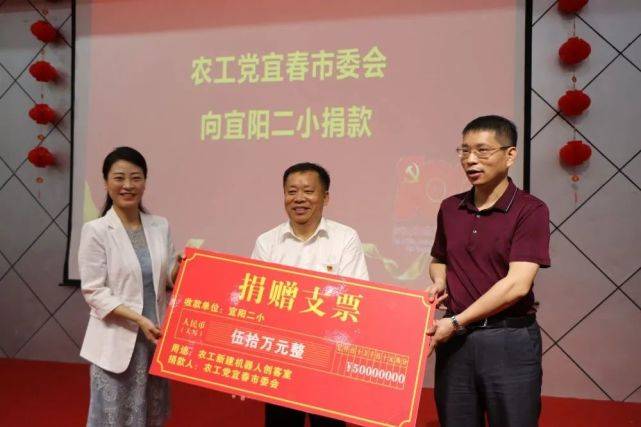 台湾最新选情